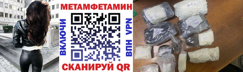 АМФ Розовый купить наркотики сайты blacksprut зеркало Циолковский