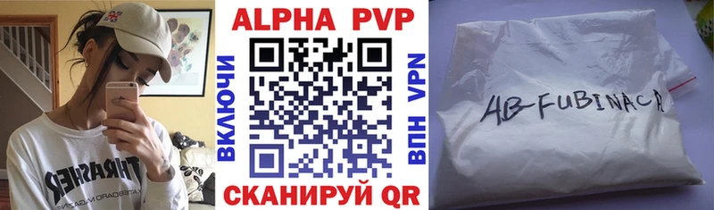 где найти   Циолковский  APVP Crystall 