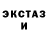 Первитин кристалл ALYSSA WORLD