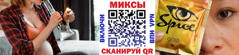 как найти наркотики  Циолковский  БУТИРАТ Butirat 