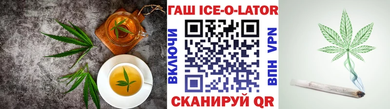 Печенье с ТГК конопля  Циолковский 