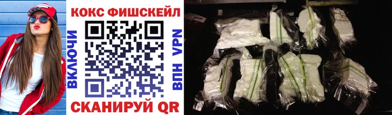 COCAIN VHQ  купить  сайты  Циолковский 