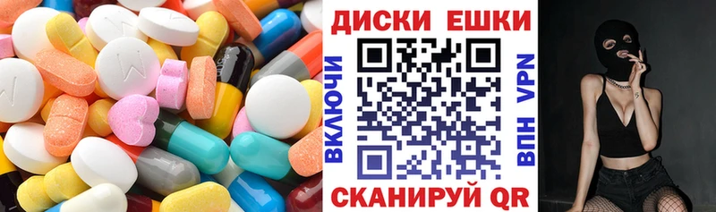 нарко площадка какой сайт Циолковский ЭКСТАЗИ ешки
