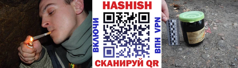 ГАШ ice o lator Циолковский