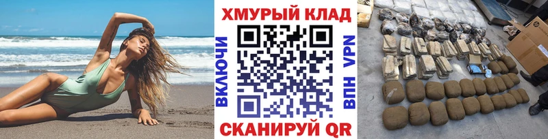 Героин VHQ  наркота  Циолковский 