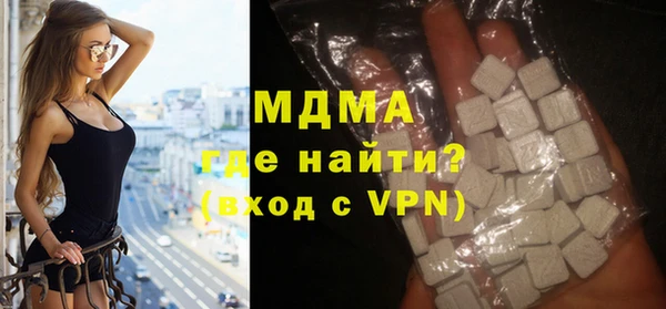 спиды Абдулино
