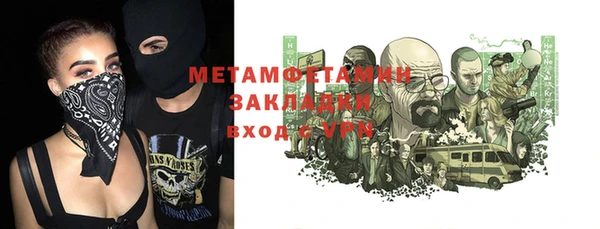спиды Абдулино