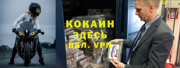 наркотики Абинск