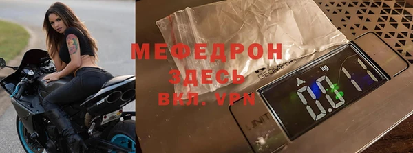 гидра Абаза