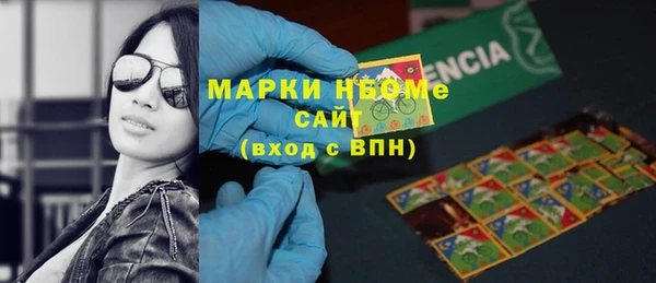 наркотики Абинск