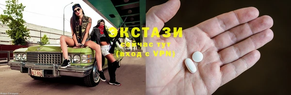 спиды Абдулино