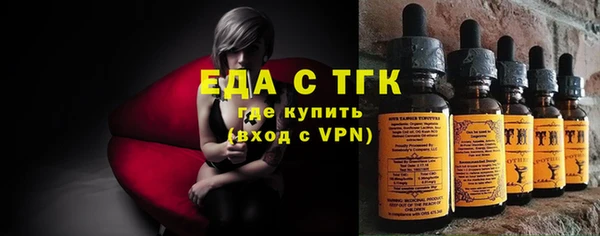 спиды Абдулино