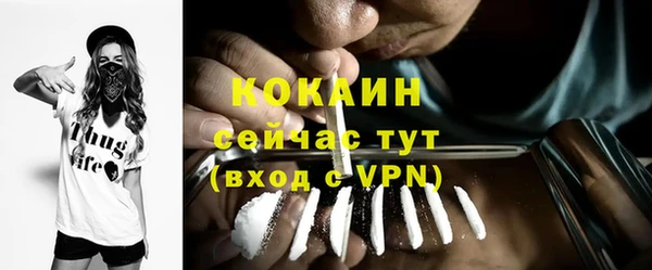 наркотики Абинск