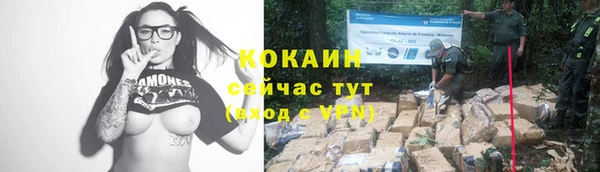 наркотики Абинск