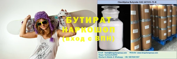наркотики Абинск