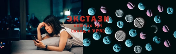 спиды Абдулино