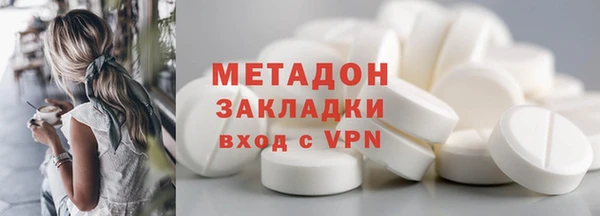 крисы Нефтегорск