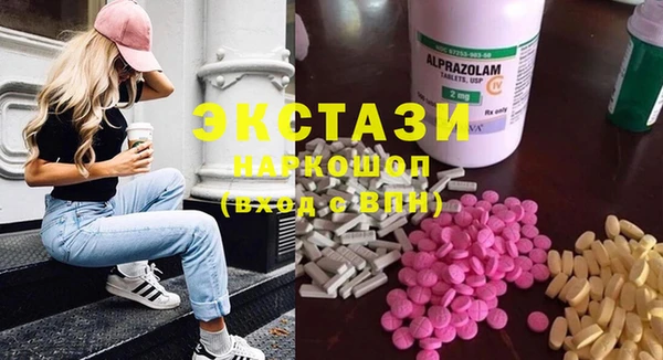 спиды Абдулино