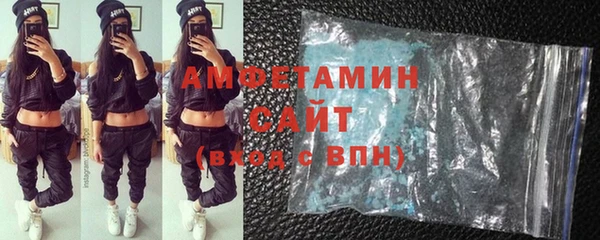 спиды Абдулино