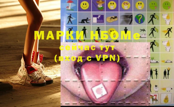 спиды Абдулино