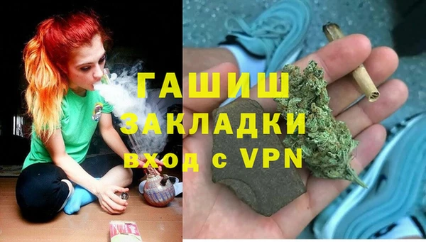 спиды Абдулино