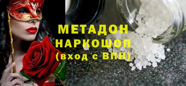 гидра Абаза