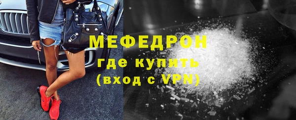 гидра Абаза