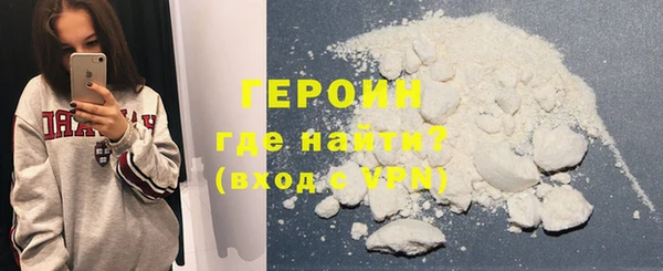 наркотики Абинск