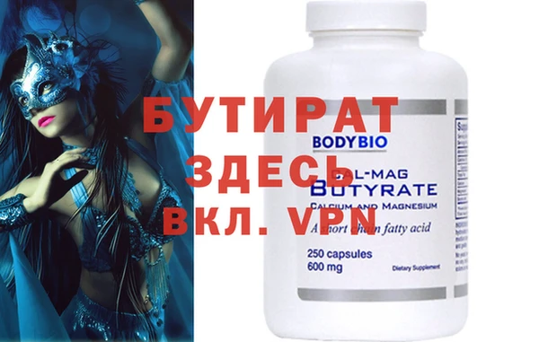 гидра Абаза