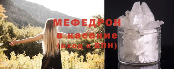 спиды Абдулино