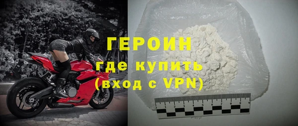 гидра Абаза