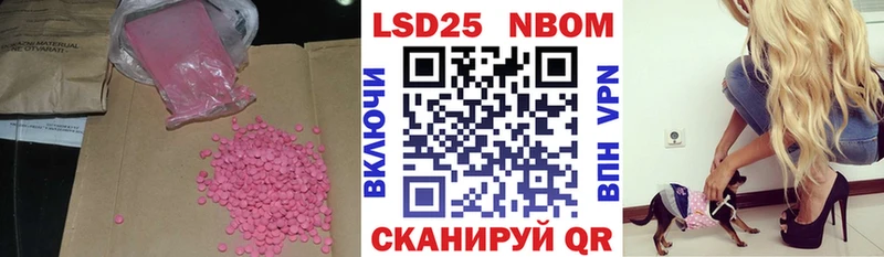Лсд 25 экстази ecstasy  нарко площадка официальный сайт  Циолковский 