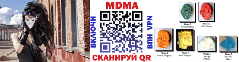 купить наркотики сайты Циолковский МДМА Molly