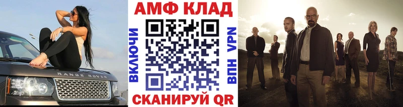 blacksprut зеркало  Циолковский  МЕТАМФЕТАМИН Декстрометамфетамин 99.9% 