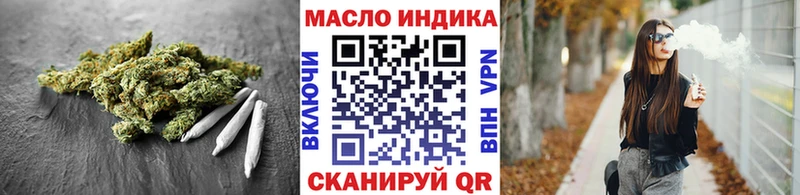 ТГК вейп с тгк  купить  сайты  Циолковский 