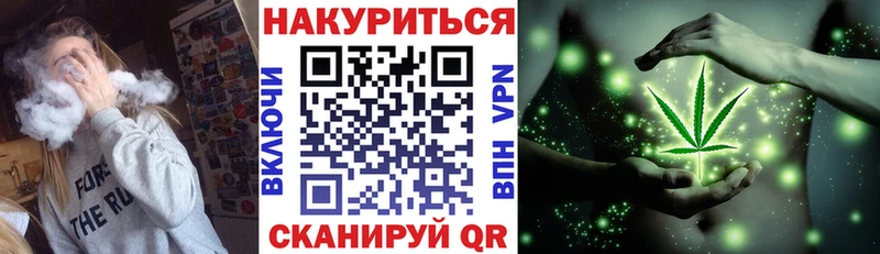 Канабис VHQ как найти закладки Циолковский